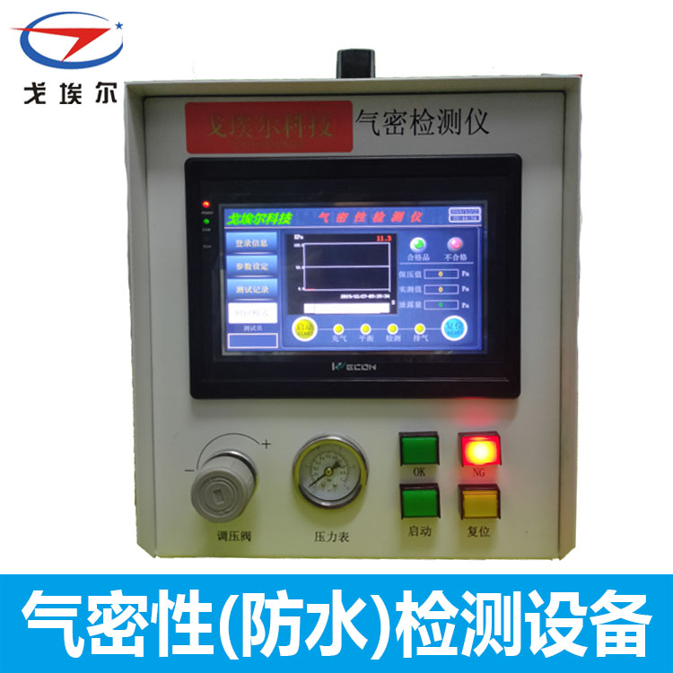 防水測試儀器-透氣膜供應商戈埃爾