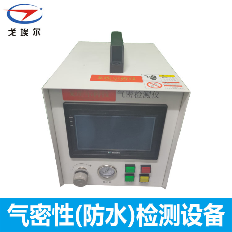 防水檢測設備-透氣膜供應商戈埃爾