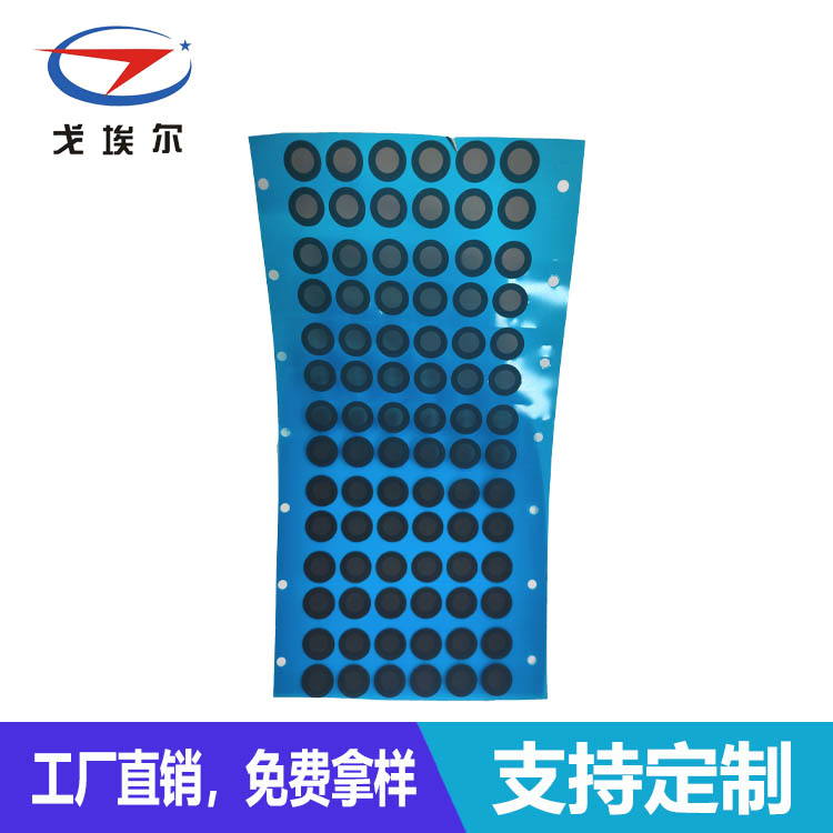 手機防水防塵網-透氣膜供應商戈埃爾