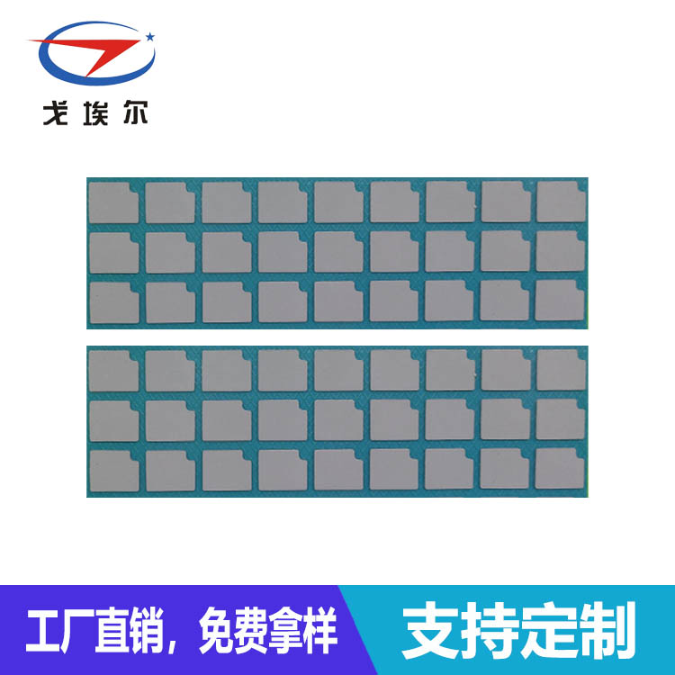 LED導熱硅膠-透氣膜供應商戈埃爾