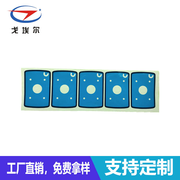 主屏鏡片防水背膠-透氣膜供應商戈埃爾