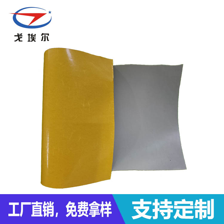 硅膠防水泡棉-透氣膜供應商戈埃爾