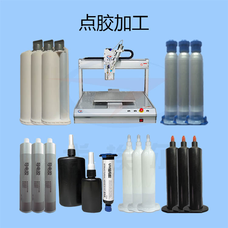 加工點膠案例-透氣膜供應商戈埃爾