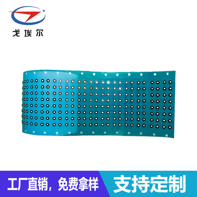 防水通音膜加工-透氣膜供應商戈埃爾